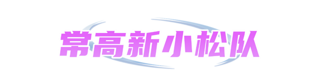 业务遍布全 业务遍布全