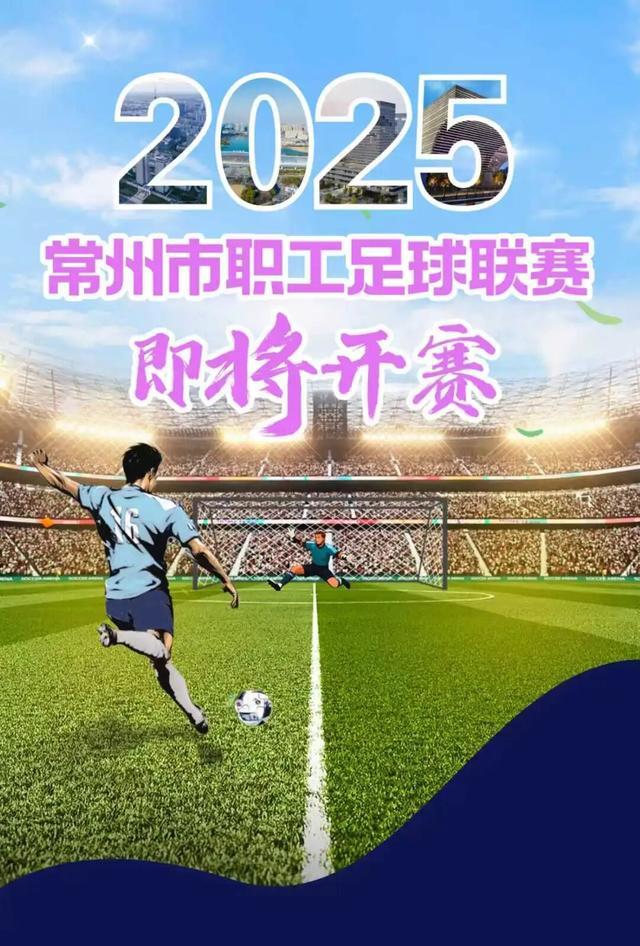 将运动精神 将运动精神