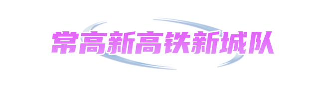 足球联赛, 前行, 伍参加 足球联赛, 前行, 伍参加
