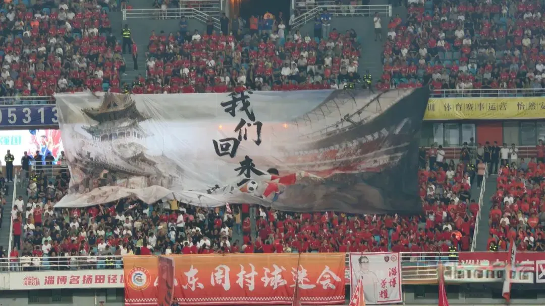 球俱乐部创 球俱乐部创