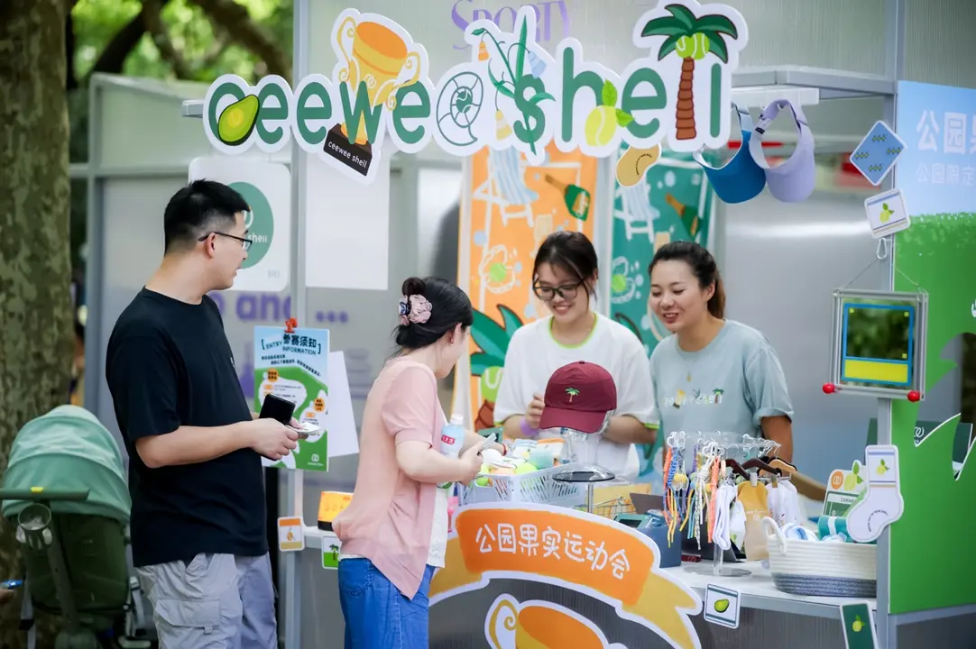 携手阿迪达 携手阿迪达