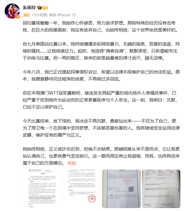 一直未归还, 认清自己, PyyDm 一直未归还, 认清自己, PyyDm