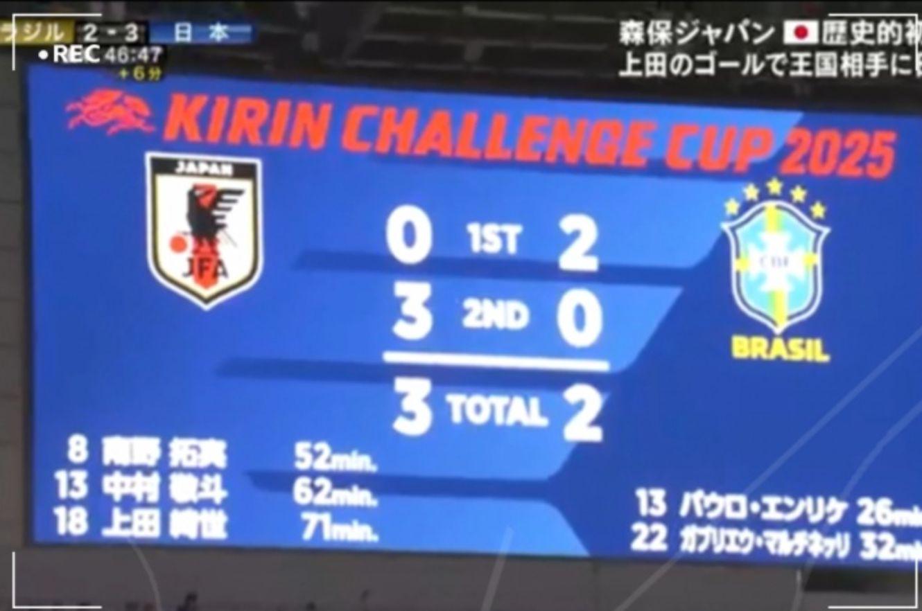 守住了, icj, 界嘲讽